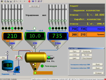 http://insat.ru/i/projects/solutions/asutp_comb/vkkz.jpg