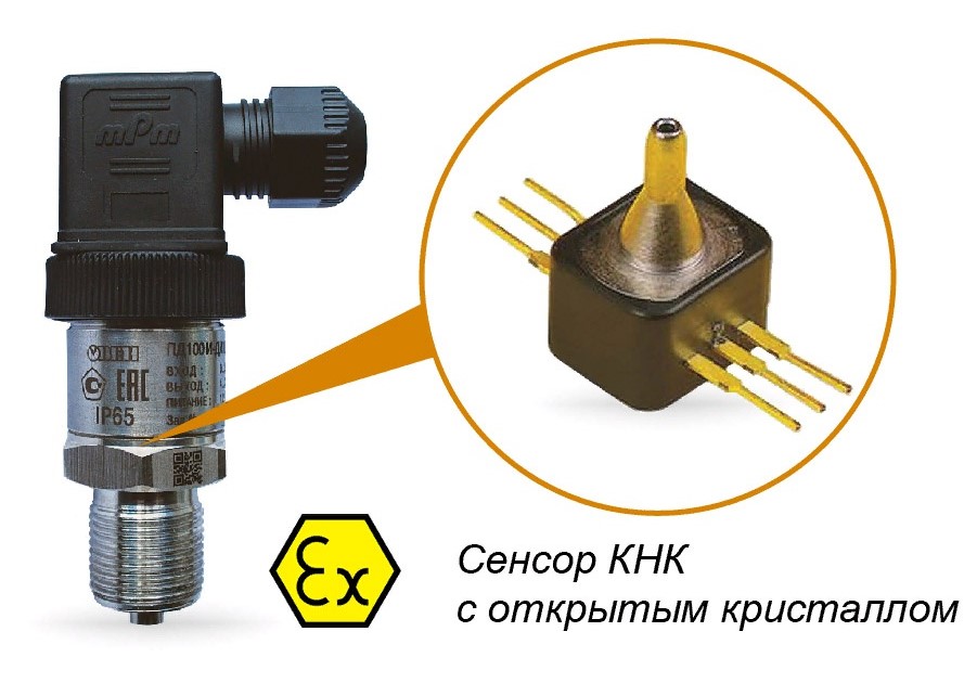 Датчики ОВЕН ПД100И модели -Exi Датчики ОВЕН ПД100И модели -Exi