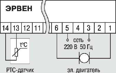Схема подключения ОВЕН ЭРВЕН