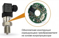 Преобразователи во взрывозащищенном исполнении ПД100-ДИ/ДА/ДИВ/ДВ-111-0,25/0,5/-EXIA 