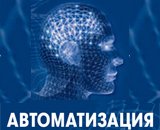 НПСИ-237-УНТ КонтрАвт - цена, описание, характеристики - ИнСАТ