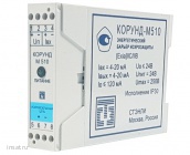 Корунд-М510 DIN Ex 0-5/4-20 мА