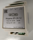 БП-24-12