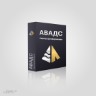 АВАДС СА-30000-U