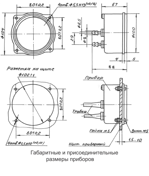 ПАО СПЗ ТмМП-100-М1, НМП-100-М1, ТнМП-100-М1, ДТмМП-100-М1, ДНМП-100-М1, ДТнМП-100-М1 size.jpg ПАО СПЗ ТмМП-100-М1, НМП-100-М1, ТнМП-100-М1, ДТмМП-100-М1, ДНМП-100-М1, ДТнМП-100-М1 size.jpg
