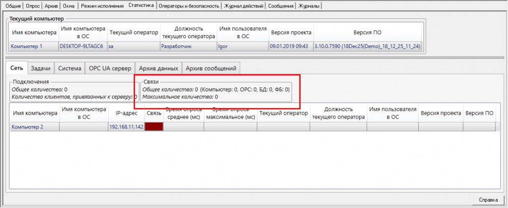 Статистика.jpg Статистика.jpg
