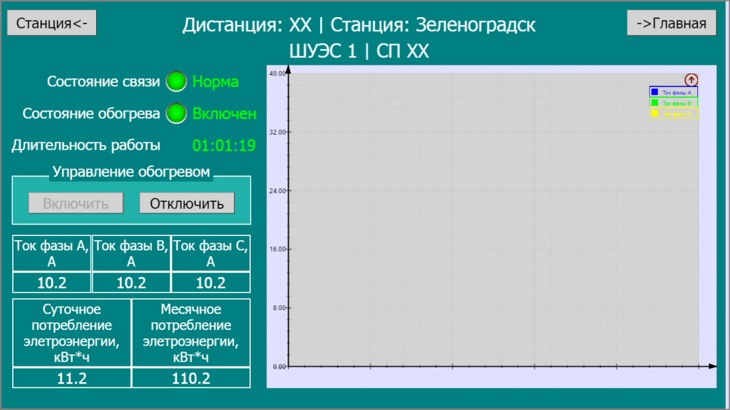 Снимок экрана (14).png