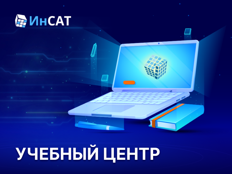 учц.png