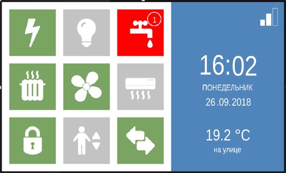 Основной экран.JPG