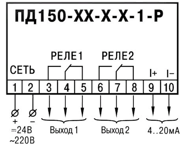 Схема назначения контактов преобразователя ПД150 с аналоговым выходом Схема назначения контактов преобразователя ПД150 с аналоговым выходом