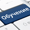 Компания “ИнСАТ” провела первые обучающие курсы по работе с MasterSCADA 4D.